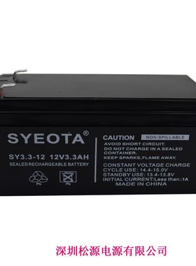 12V3.3AH蓄电池,12V3.2AH电瓶,，后备电源，电梯，电子称电池