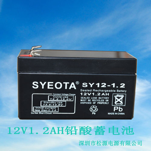 门禁安防12V1.2AH 电瓶闸门蓄电池12V1.2AH音响电池