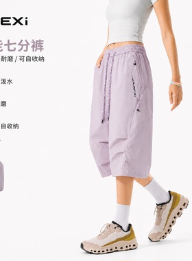 APEXi机能风防泼水七分裤女夏耐磨可收纳宽松运动短裤工装宽松