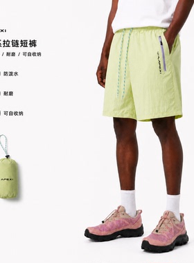 APEXi户外运动风防水短裤男耐磨可自收纳山系拉链五分裤轻便