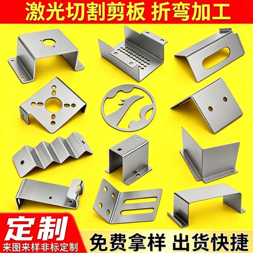 304不锈钢板激光切割加工定做