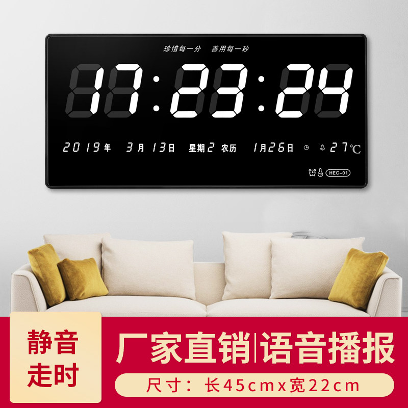 白光LED数码万年历电子钟客厅大屏幕挂钟时钟创意闹钟静音日历钟在类目 家居饰品, 家居钟饰/闹钟, 挂钟中 - 来自Buy2taobao.com提供专业的淘宝代购服务