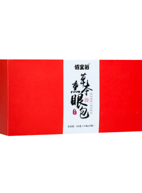 热敷眼部中药熏蒸包干眼熏蒸