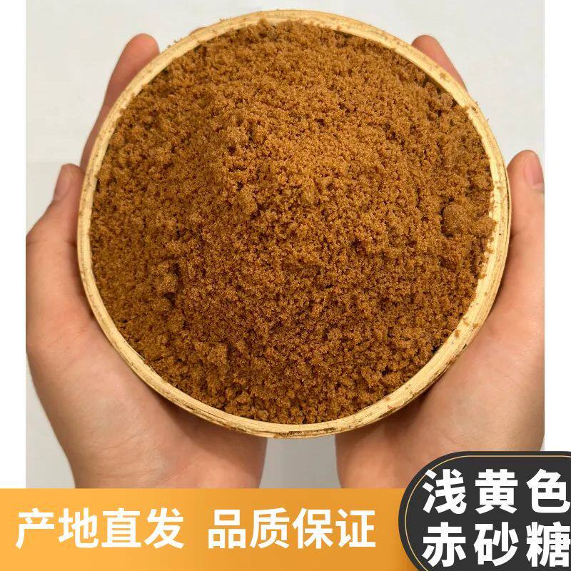 广西碧盈牌食用赤砂糖25KG正品甘蔗古法家用烘焙袋装包子馒头商用