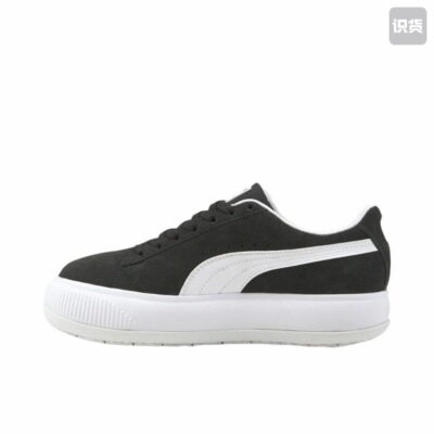 Puma/彪马 Suede Mayu Up 运动休闲鞋 380686-02 温州YS仓