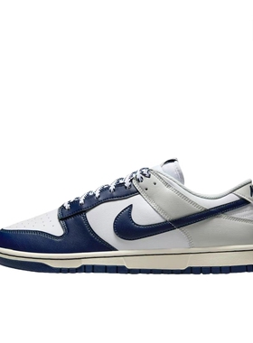 Nike Dunk 板鞋 经典复古百搭IM2222-101上海仓