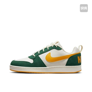 Nike Court Borough 舒适透气 防滑耐磨 轻便844881-100上海仓