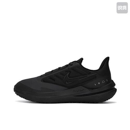 Nike Air Winflo 9 跑鞋 防滑 DM1106-007 广东XT仓P 阅读详情页