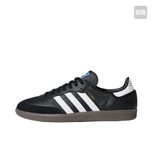 adidas Origina头鞋 板鞋 经典复古舒适百搭耐磨广东MZ仓