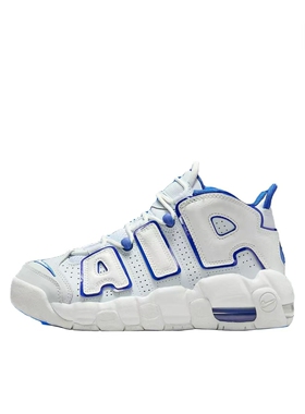 Nike  Air More Uptempo  缓震支撑FN4857-100上海仓
