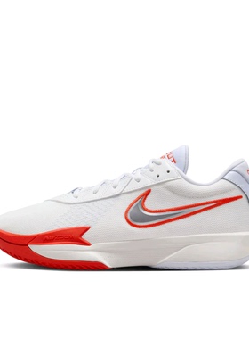 Nike Air Zoom G.T. Cut Academy 篮球鞋 Ren FB2598-101 l广东zq