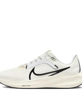 Nike Air Zoom Pegasus 40缓震网面透气田径训练DV3854-104上海仓