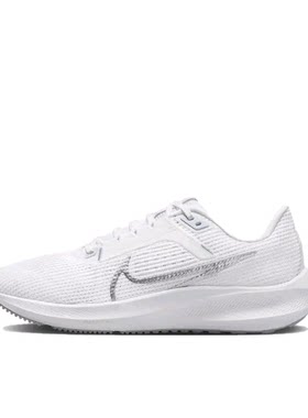Nike Air Zoom Pegasus 40 跑鞋 缓震网面透 DV3854-101 安徽5仓