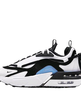 Nike Air Max Furyosa NRG 气垫缓震 舒适  DH0531-002 温州XL仓
