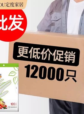 一次性手套12000只批发加厚食品级餐饮厨房清洁防护透明薄膜手套