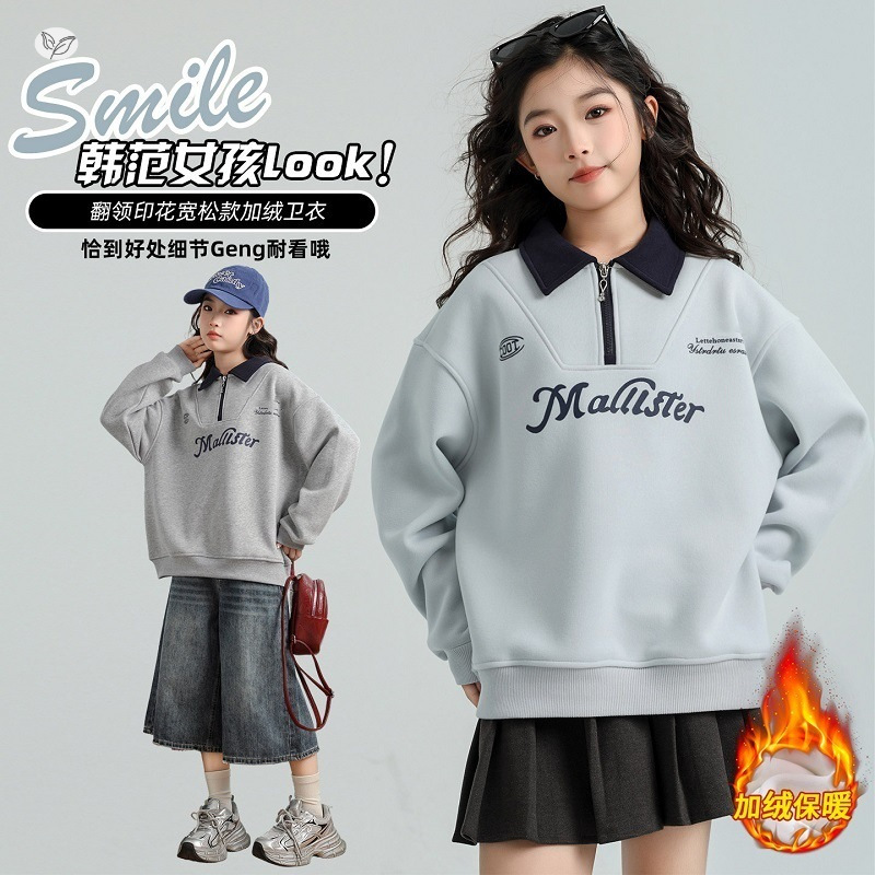 女童秋冬POLO衫2025年秋季新款中大童字母撞色卫衣加绒长袖上衣，童装卫衣/绒衫，祺儿童装