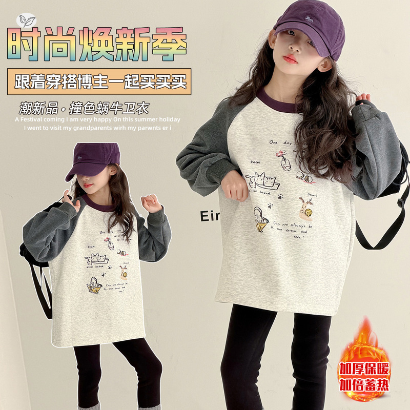 女童加厚卫衣2025秋冬新款中大童卡通印花长袖T恤撞色打底衫中长，童装卫衣/绒衫，祺儿童装