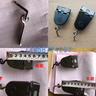 纺织配件 98型复合捻线机配件 叶子板