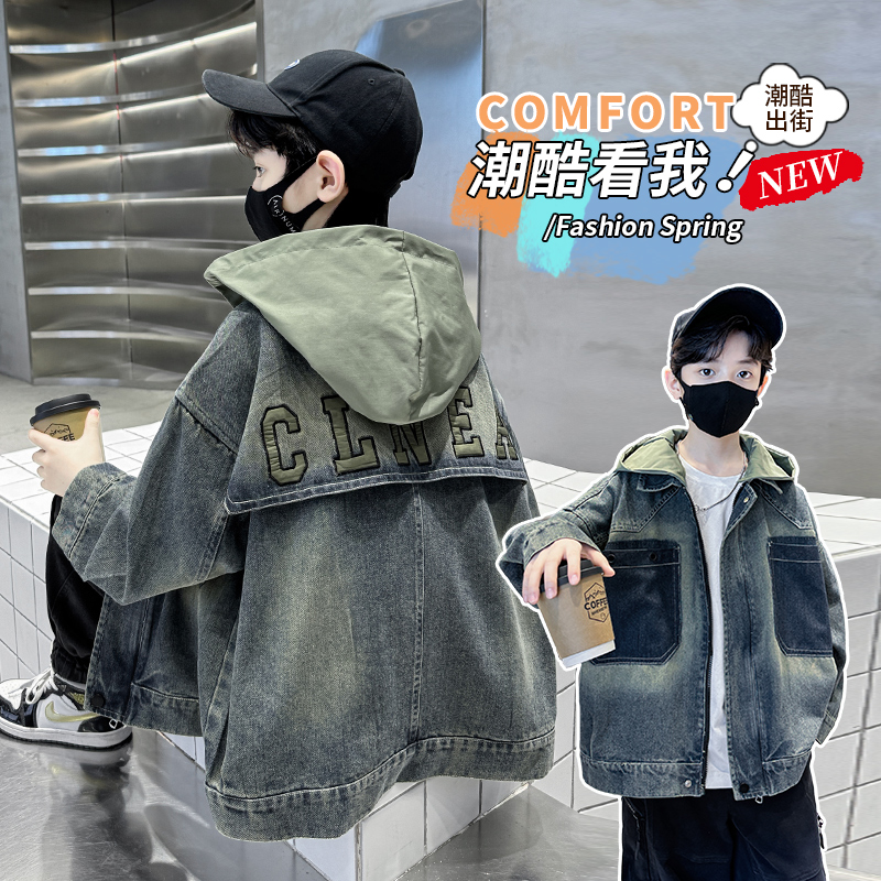 男童牛仔外套春秋款炸街儿童装秋装2024秋季新款中大童上衣潮男孩