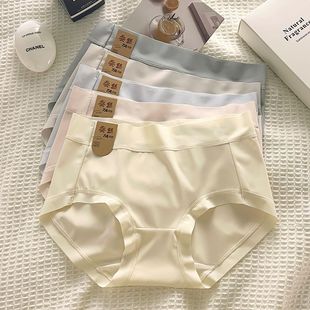 【多组合装】无痕内裤女性小青年中腰冰丝加缝式弹力大码三角裤头