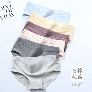 4条装 头 100%纯棉内裤 女抑菌裆中腰全棉无痕少女士抗菌纯色三角裤