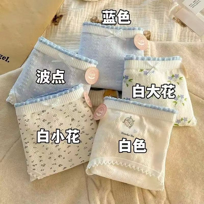 （5条装）纯棉内裤女甜美日系中腰全棉少女新款学生透气三角短裤