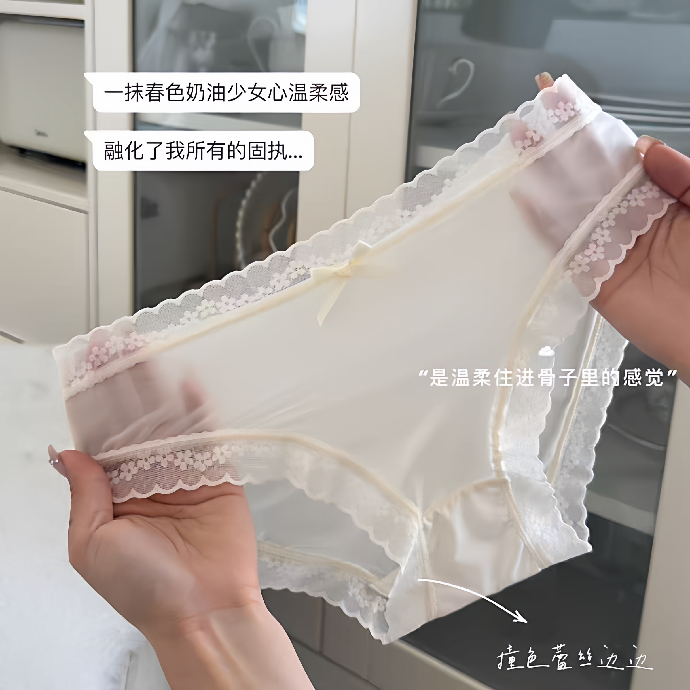 5条装 纯欲少女【空气面膜】 冰丝性感内裤女生中腰纯棉裆夏季薄