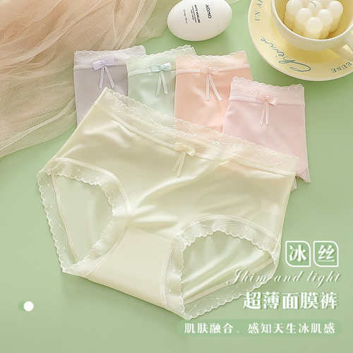 热卖款超薄冰丝面膜裤养护型女士内裤高级中腰蕾丝边舒适透气少女
