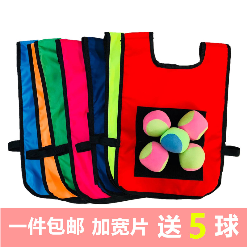 儿童粘球衣背心粘粘球玩投掷粘靶