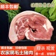 农家散养纯粮食土黑猪前腿肉顺丰 坏了包赔 包邮