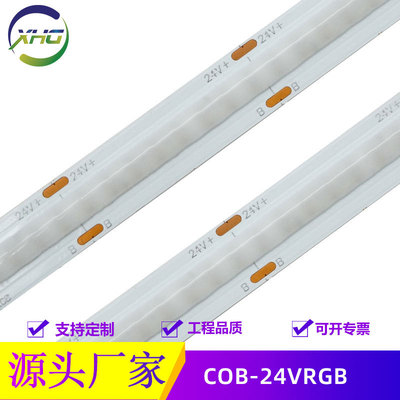 24V576灯 768灯高密度RGB灯带COB七彩灯条三色发光条无光斑线条灯
