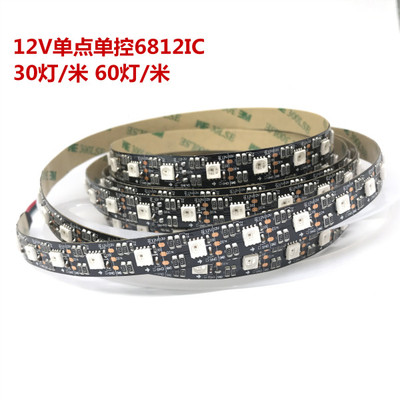 贴片12v幻彩可编程户外灯带