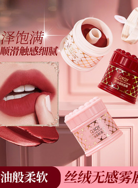 QXQY奶油蛋糕唇霜口红雾面哑光丝绒口红持妆显白唇霜显色唇泥