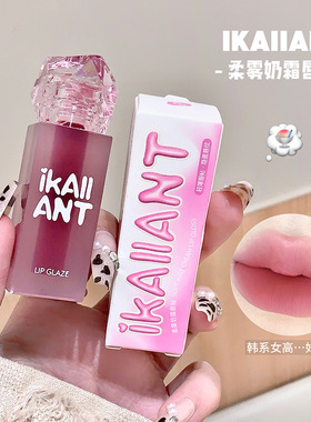 珂兰黛柔雾奶霜唇釉雾面哑光显色显白丝滑持妆跨境唇彩口红唇釉