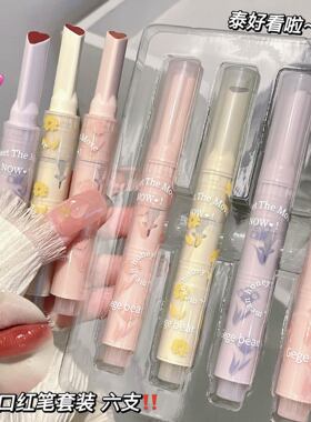 Gege bear花语蜜意口红套盒 滋润镜面水光果冻显白少女跨境化妆品