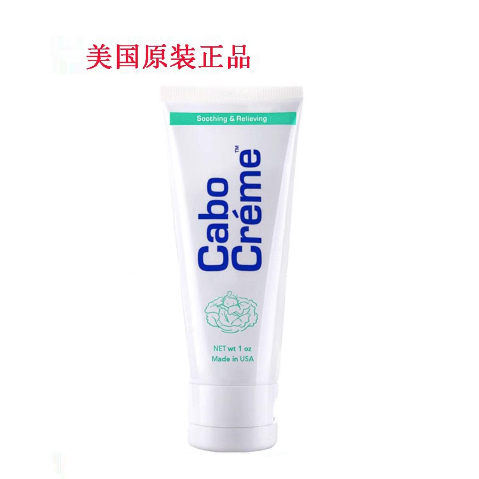现货美国cabocreme卷心舒缓乳通乳腺奶结涨奶增奶下奶催乳60ml,孕妇装/孕产妇用品/营养,乳房乳霜/羊脂膏,淘宝优惠券,粉丝福利购,淘宝优惠卷
