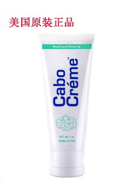 现货美国cabocreme卷心舒缓乳通乳腺奶结涨奶增奶下奶催乳60ml