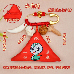 2025年新款蛇宝宝古发高档别针孕妇胸针孕妈宝宝百天周岁节日礼物