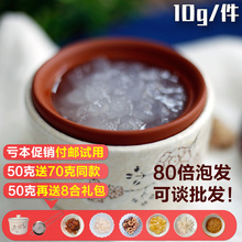 雪蛤林蛙油雪蛤油蛤蟆油膏东北特产碎净纯干货送礼品木瓜炖甜品