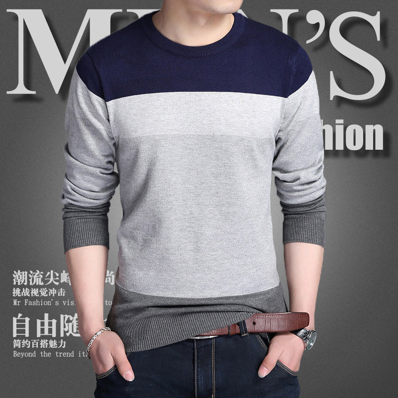 秋季新款长袖T恤男士修身圆领打底衫青年潮薄款针织衫毛线衣秋衫