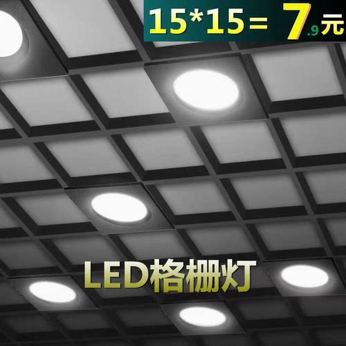 方形筒灯嵌入式双头筒灯LED格栅射灯单头斗胆灯网格吊顶专用10*20