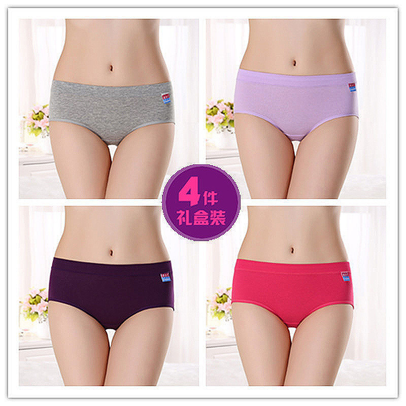 Slip jeunesse 11# en coton - Ref 643409 Image 1