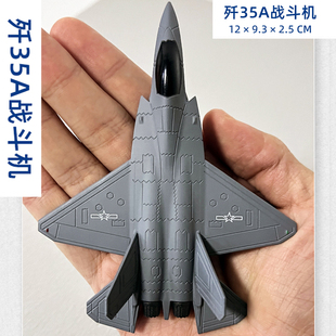 凯迪威小比例歼35歼20战斗机南天门白帝玄女空天战机合金模型摆件