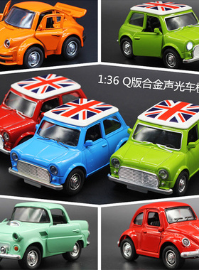 正品Q版复古宝马mini甲壳虫合金车模校车巴士回力声光儿童玩具车