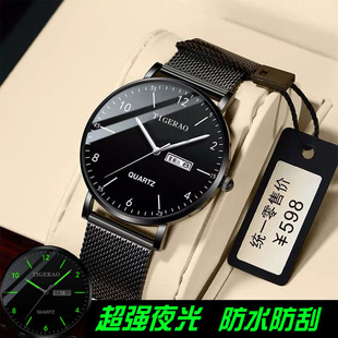正品 学生韩版 时尚 潮双日历防水夜光超薄 瑞士全自动机械表手表男士