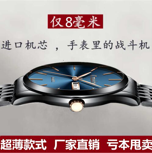 正品瑞士全自动机械表男士