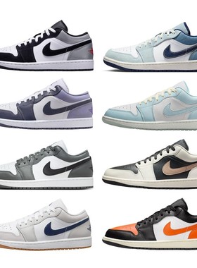 Jordan Air Jordan 1 AJ1 low 灰色 低帮 复古篮球鞋 553558-152