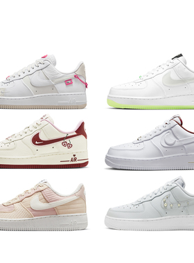 耐克Nike Air Force 1 AF1白红 纯白空军一号女子板鞋DV7584-100