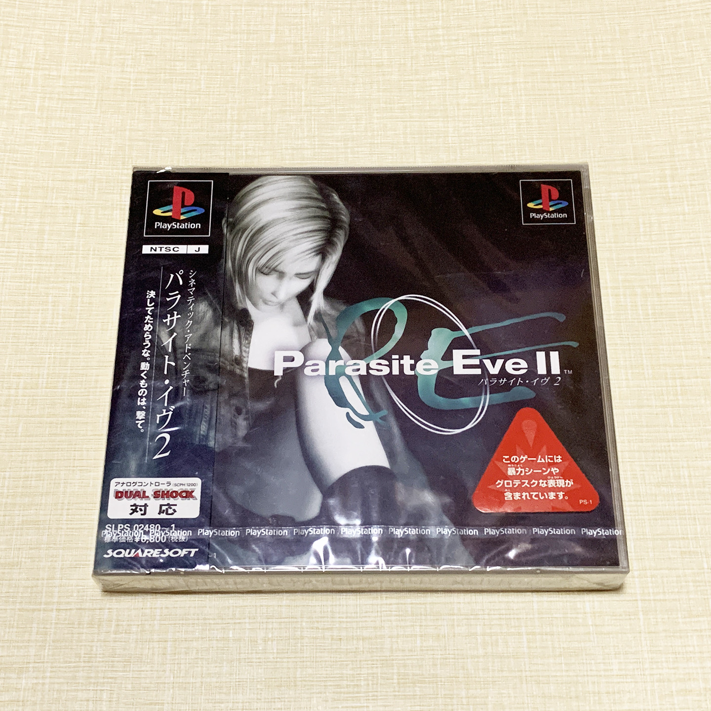 全新 PS1 寄生前夜2 日版日文 无中文 壳有裂纹
