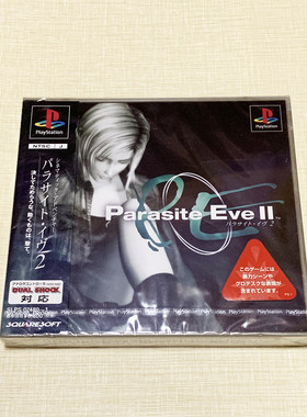全新 PS1 寄生前夜2 日版日文 无中文 壳有裂纹